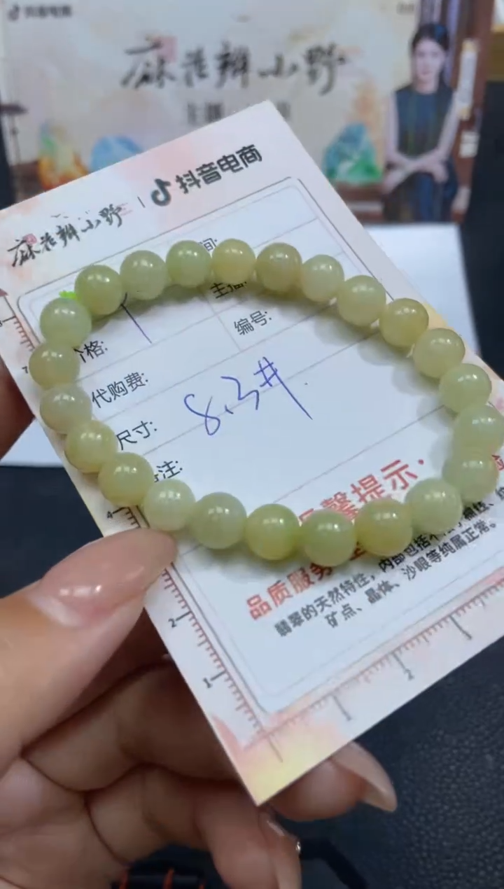 【闪购商品】定制翡翠未镶嵌天然翡翠A货139