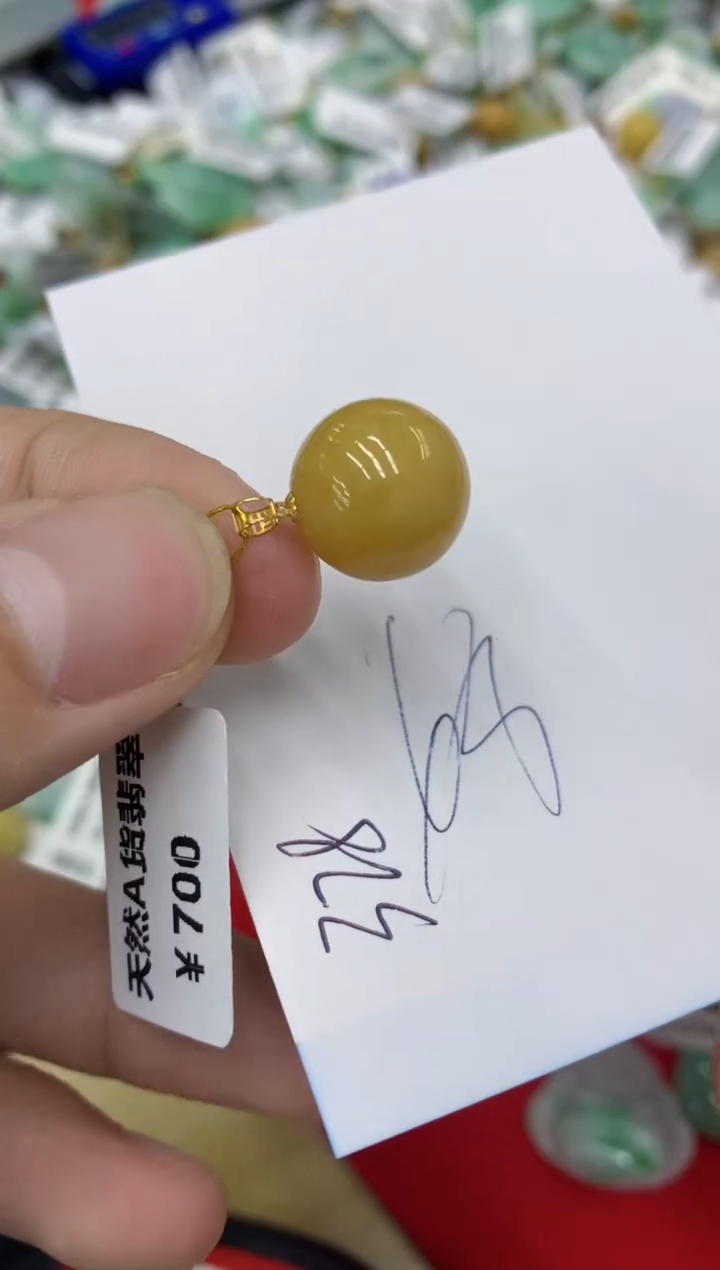 【闪购商品】翡翠颈饰18K金镶嵌号链接1111111