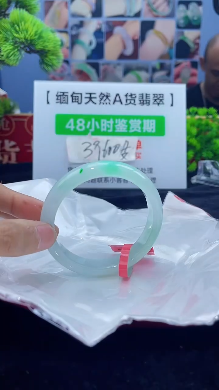 【闪购商品】翡翠手镯未镶嵌手镯8
