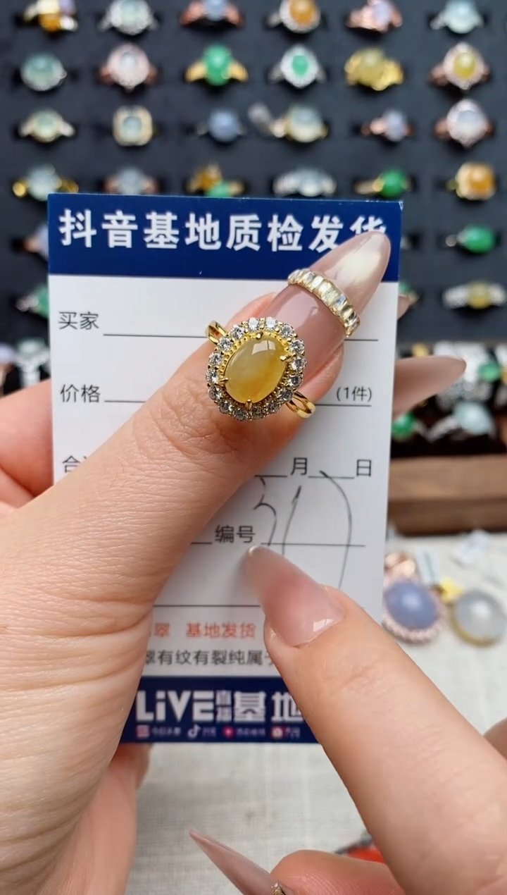 银S925镶嵌戒指翡翠.