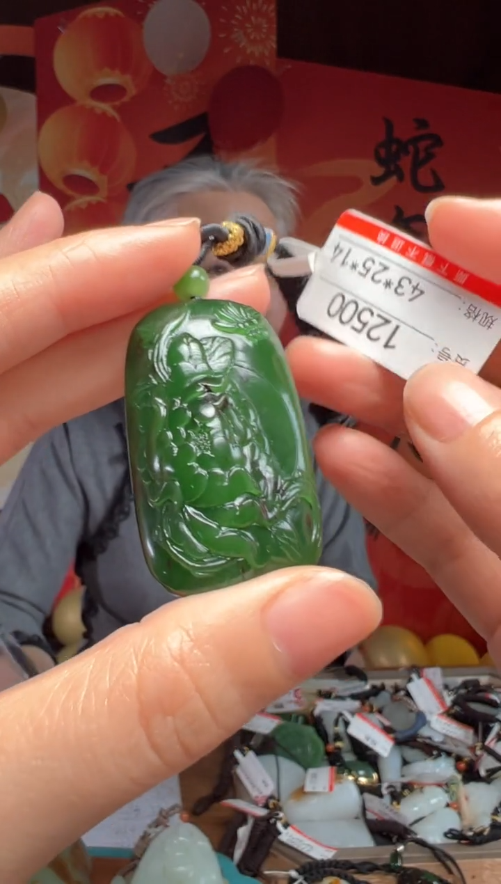 【闪购商品】和田玉吊坠未镶嵌1