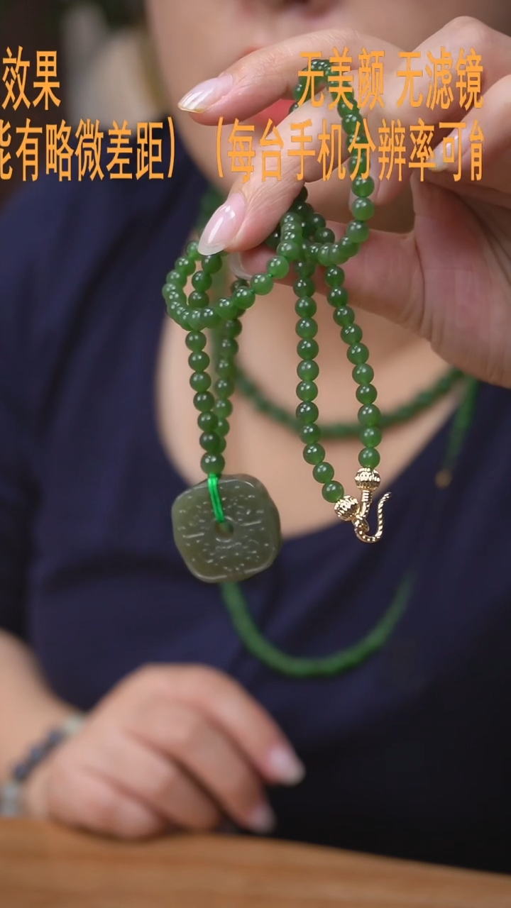 【闪购商品】和田玉平安扣未镶嵌平安扣项链5mm+