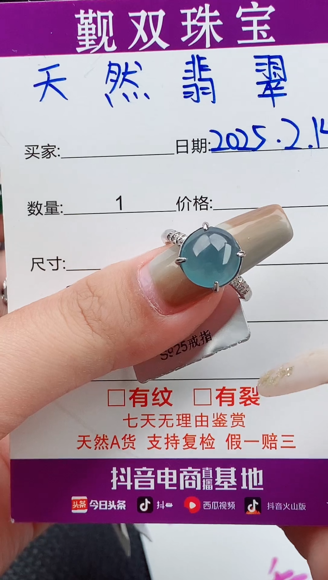 【闪购商品】翡翠戒指银S925镶嵌戒指148