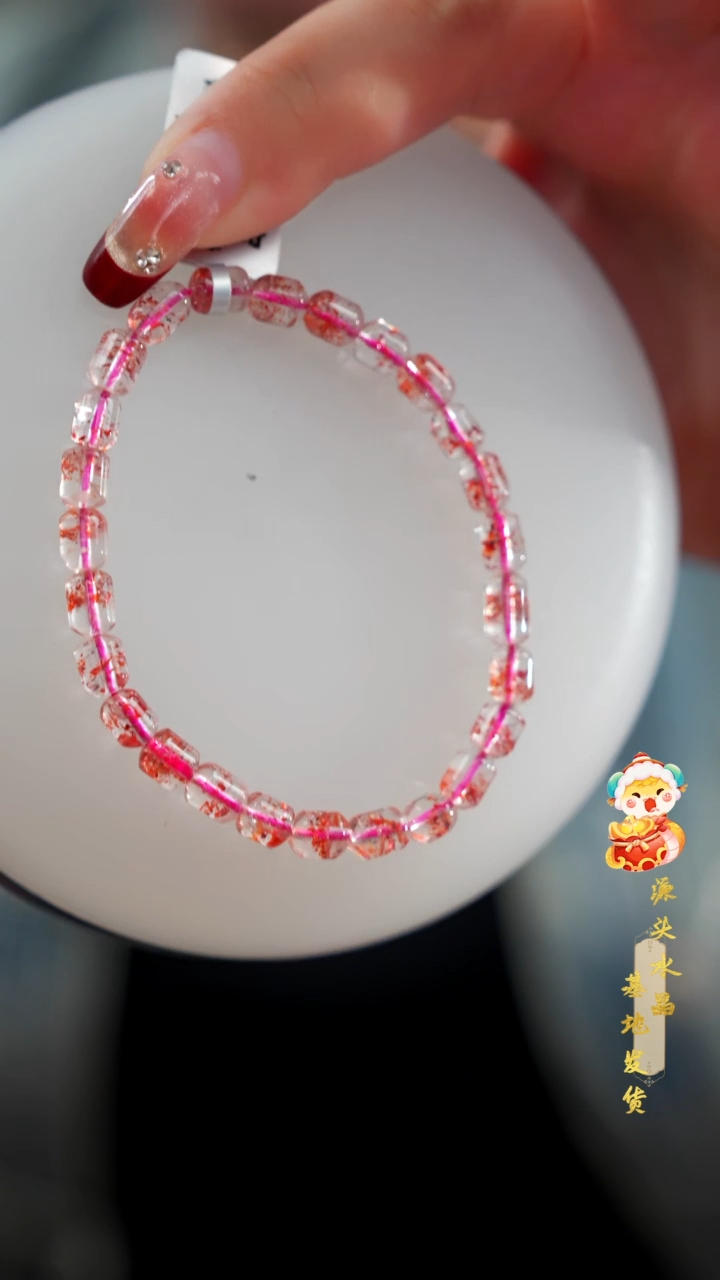 【闪购商品】水晶手串未镶嵌金草莓单圈