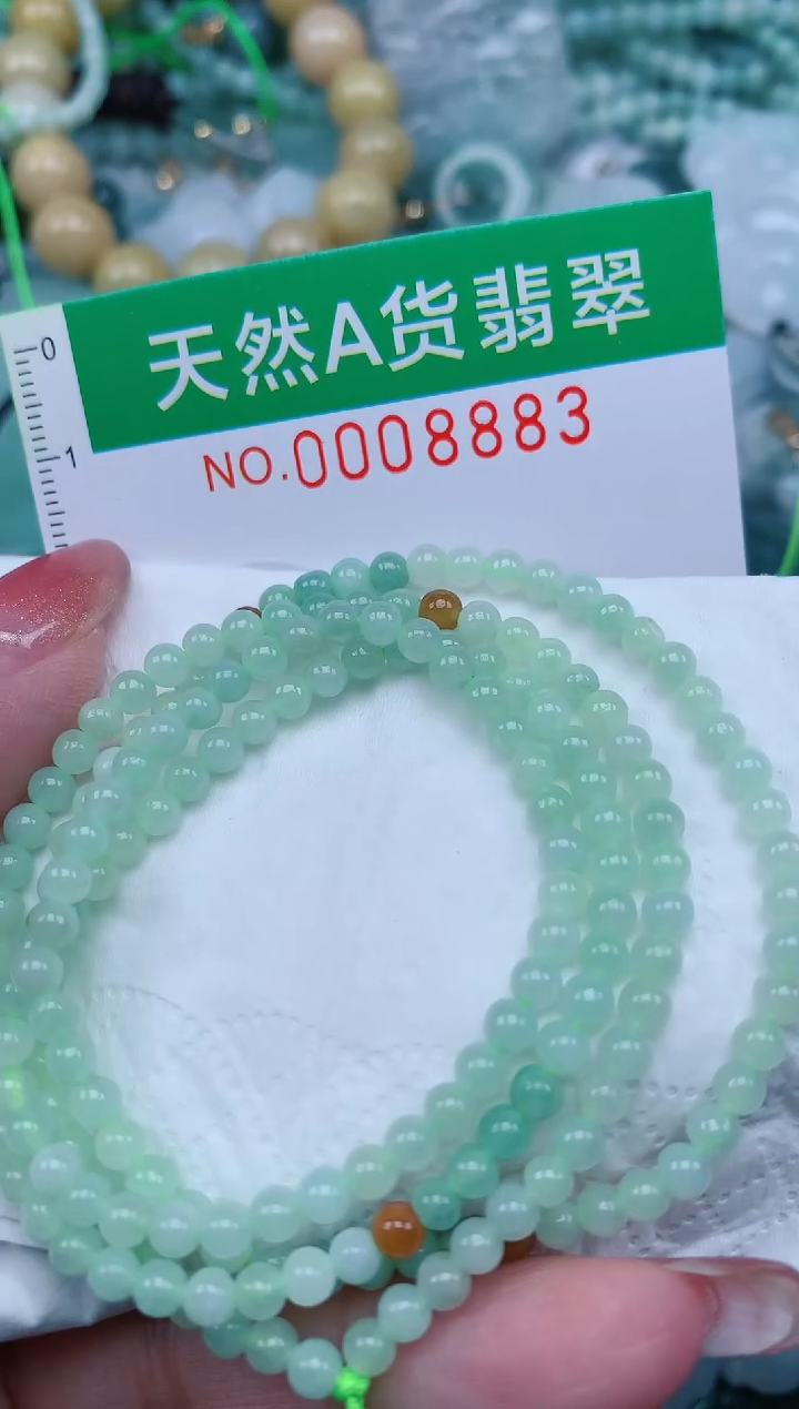 【闪购商品】翡翠颈饰未镶嵌.0008883
