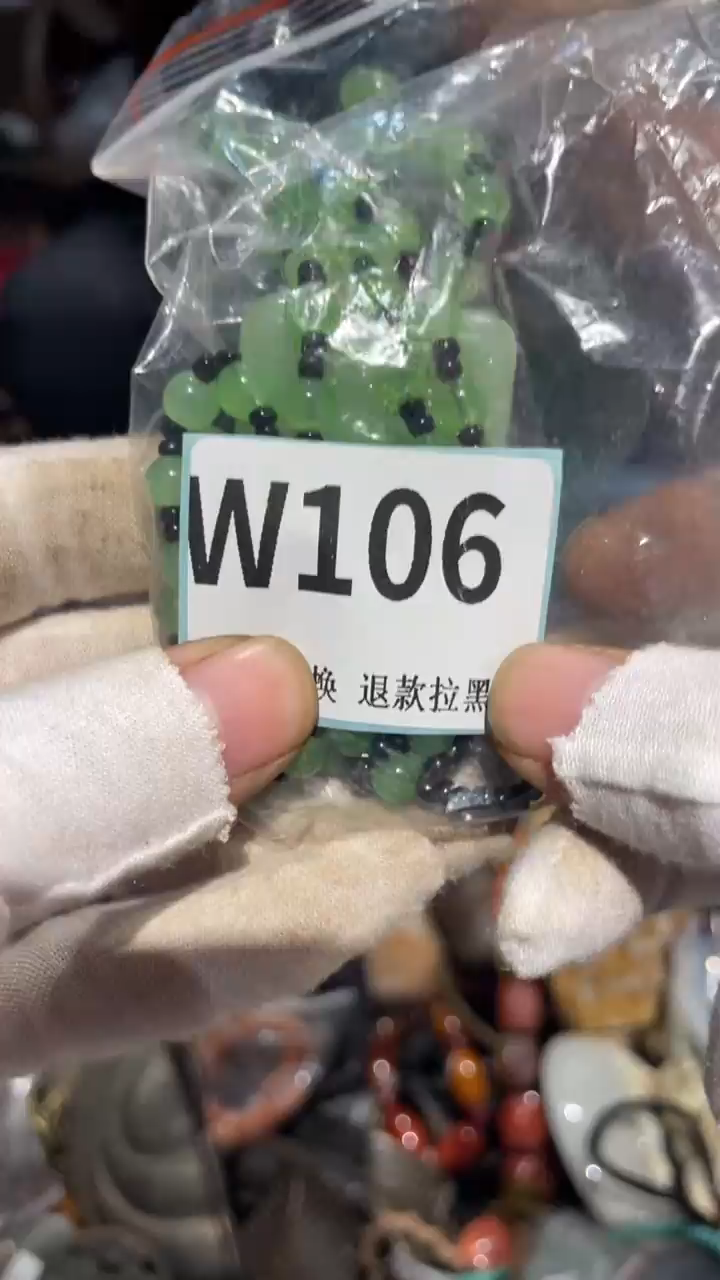 瓷片～****～二表姐火爆热卖热卖