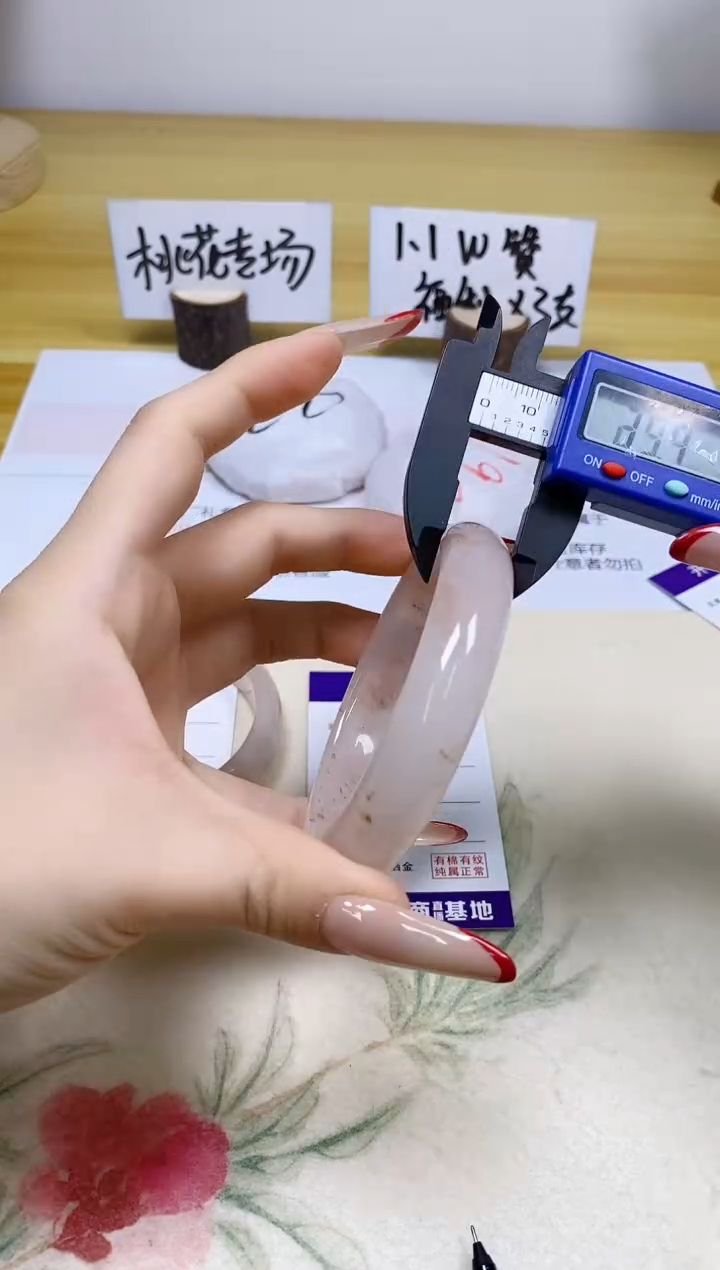 【闪购商品】石英质玉手镯合金115/60.2