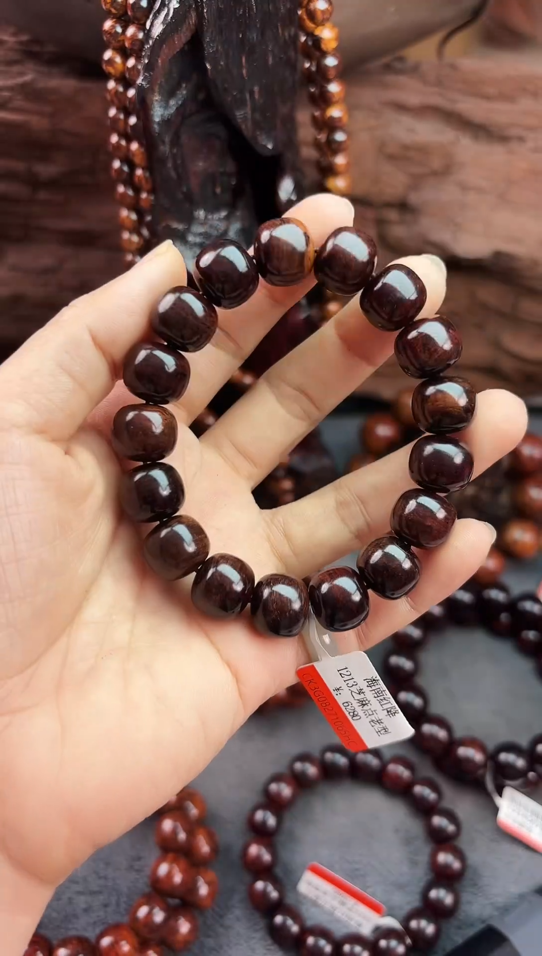 降真香海南红降花梨公1213高货黑油芝麻点25g