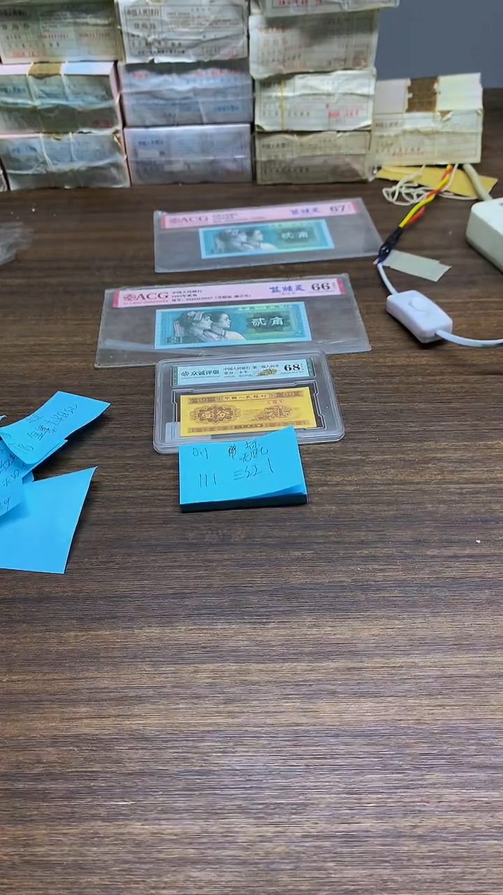  0.1-II双冠无47标十