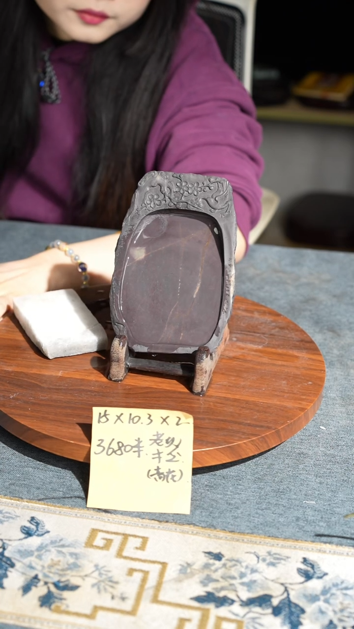 6寸回流敲边老坑带木盒