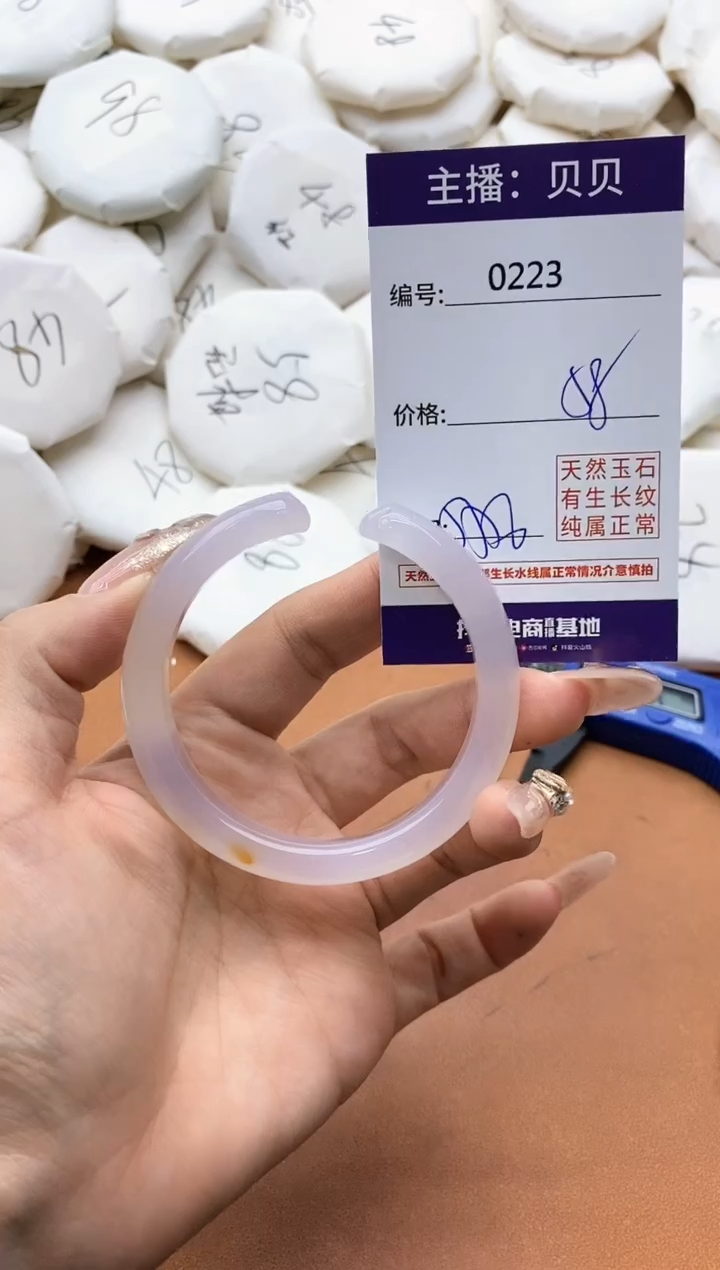 【闪购商品】玛瑙/玉髓手镯未镶嵌0223