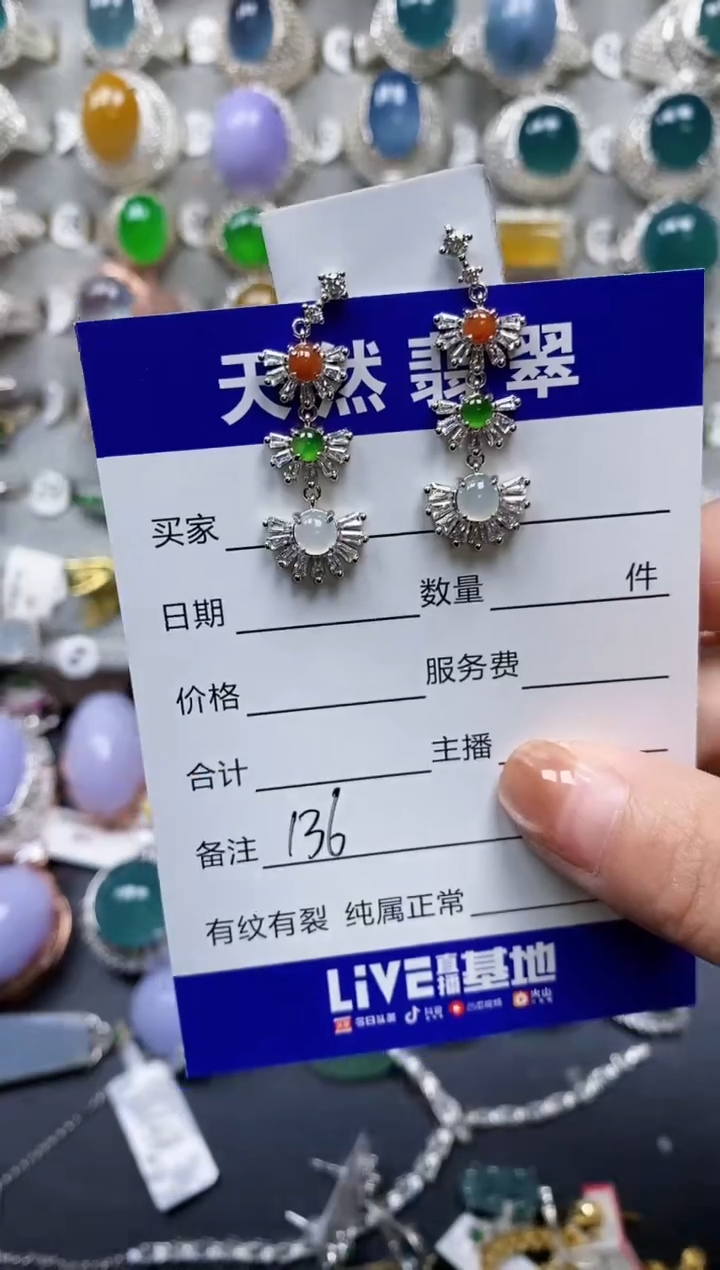 【闪购商品】翡翠耳饰银S925镶嵌0136
