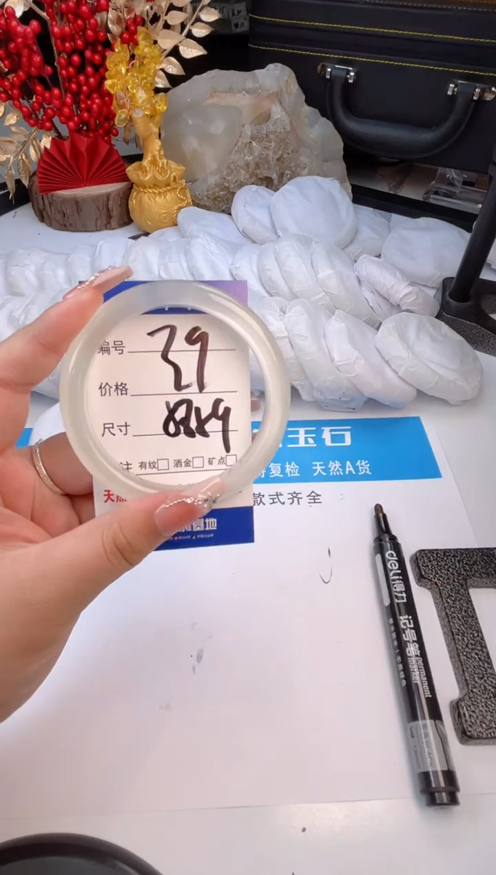 【闪购商品】石英质玉手镯未镶嵌白月光-58+