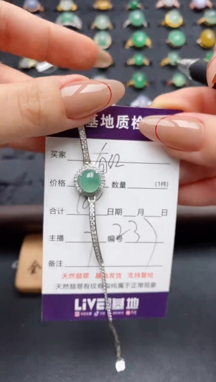 银S925镶嵌手链翡翠.