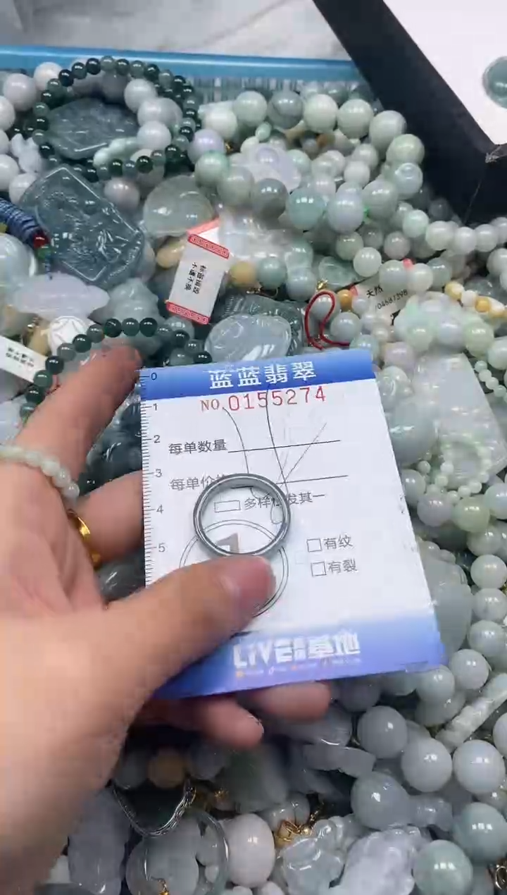 【闪购商品】翡翠颈饰未镶嵌闪购0155274