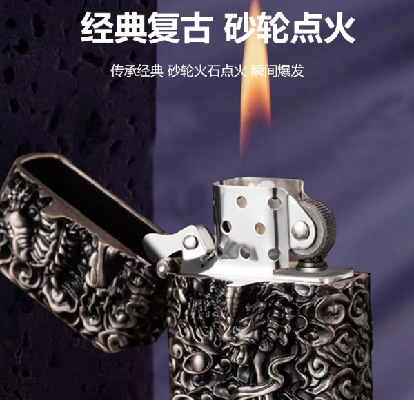 1号直播间三哥火机 改价链接 勿乱拍