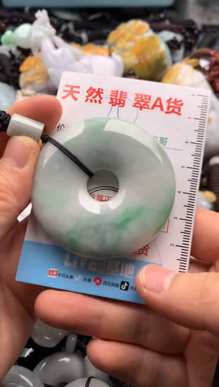 【闪购商品】翡翠吊坠(不含链)未镶嵌1