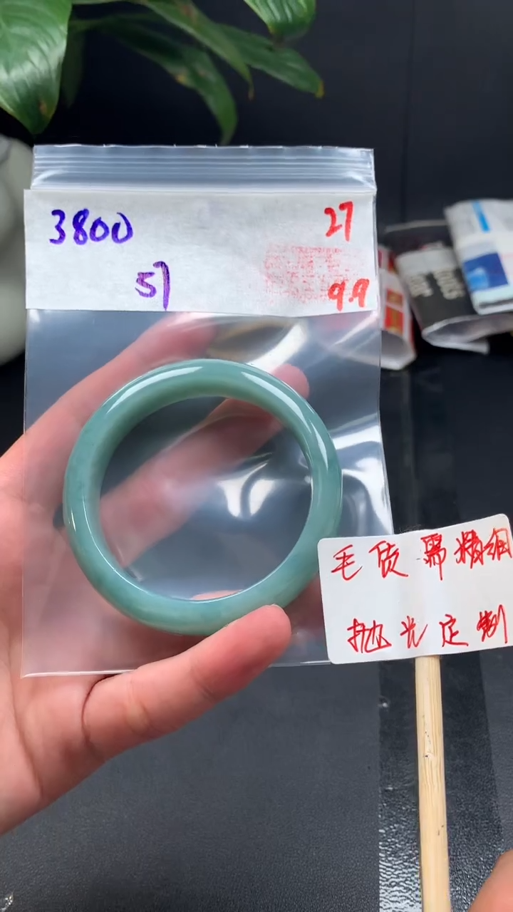 未镶嵌定制翡翠拍一发一27