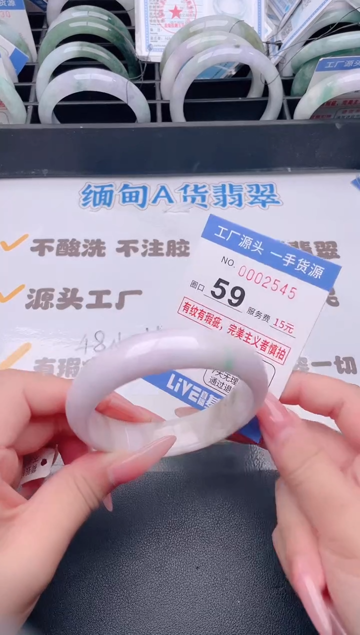 未镶嵌手镯翡翠翡翠手镯未镶嵌