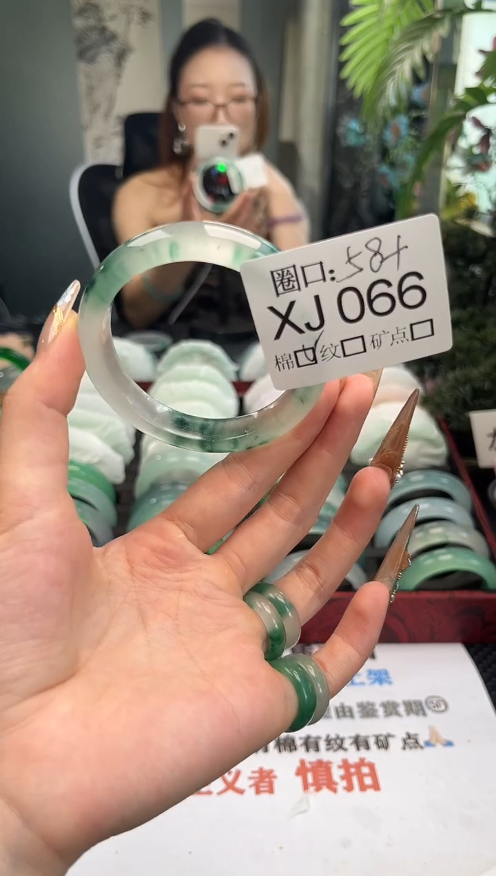 大****婆直播闪购链接，以截图为准XJ066