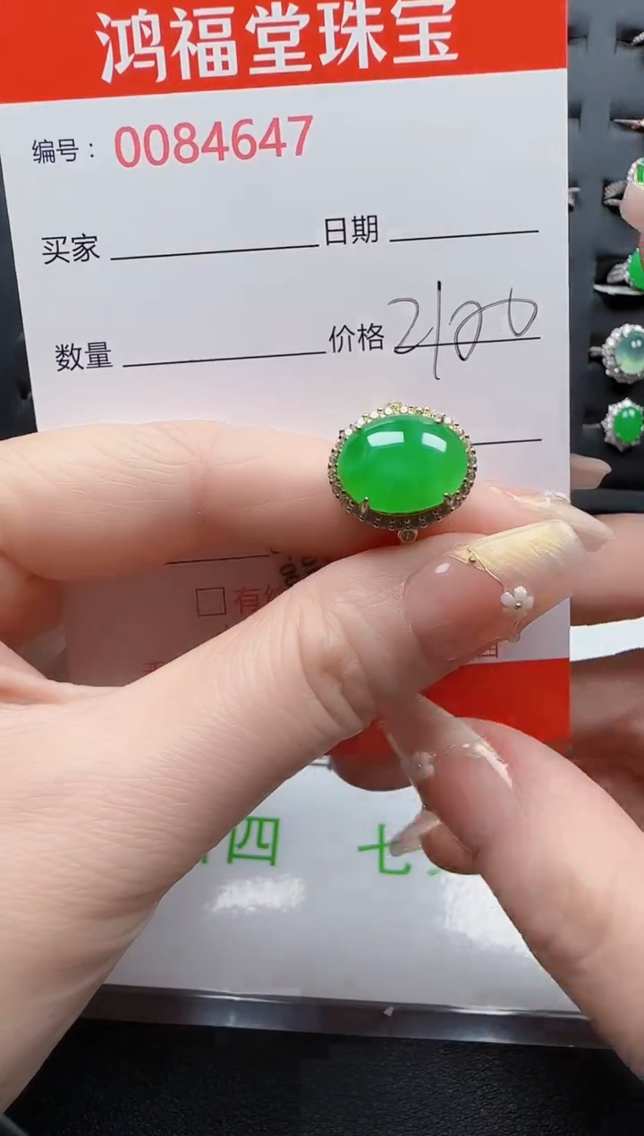 【闪购商品】翡翠戒指银S925镶嵌4647