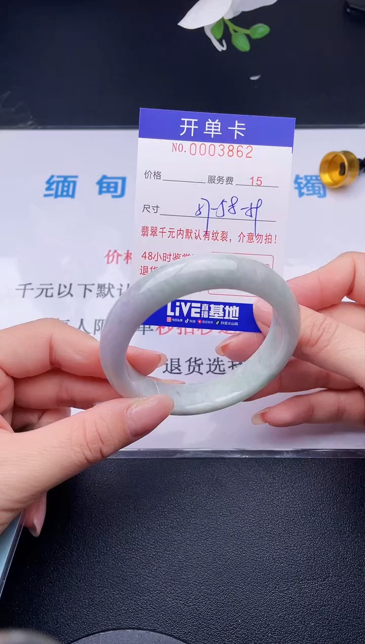 【闪购商品】翡翠手镯未镶嵌62天然翡翠A货·