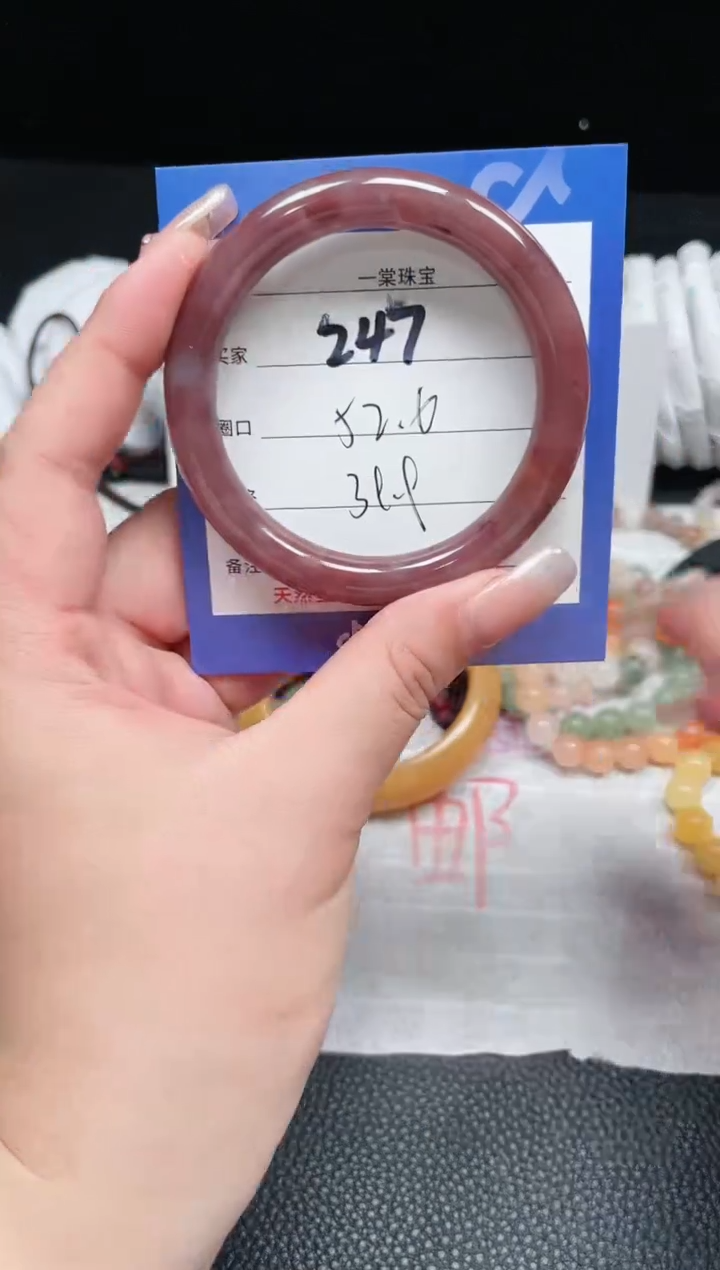 【闪购商品】石英质玉手镯未镶嵌247