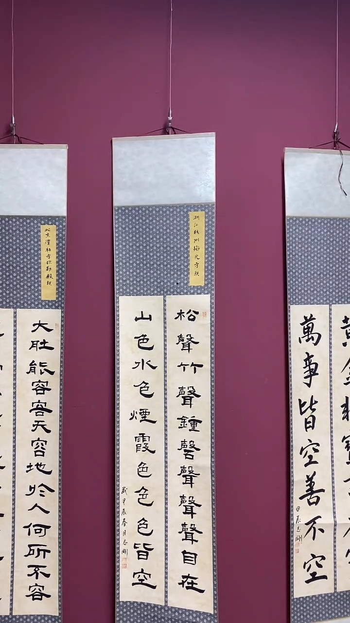 【闪购商品】书法杨志刚书法松声对联