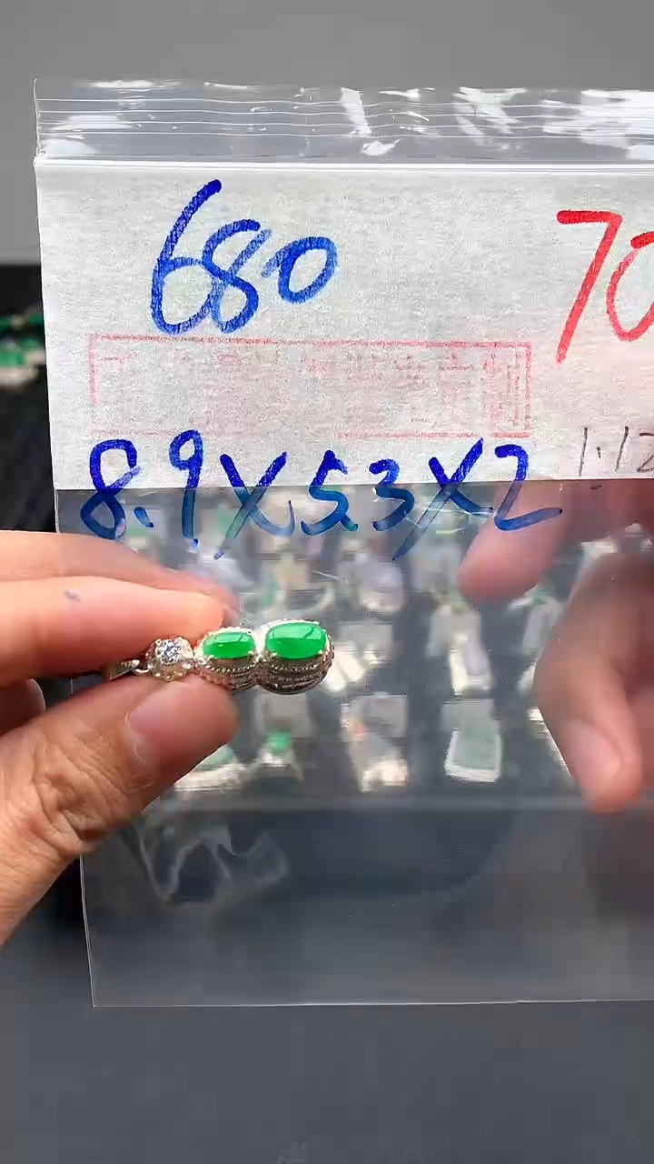 【闪购商品】定制翡翠未镶嵌毛货需精细抛光发货拍一发一