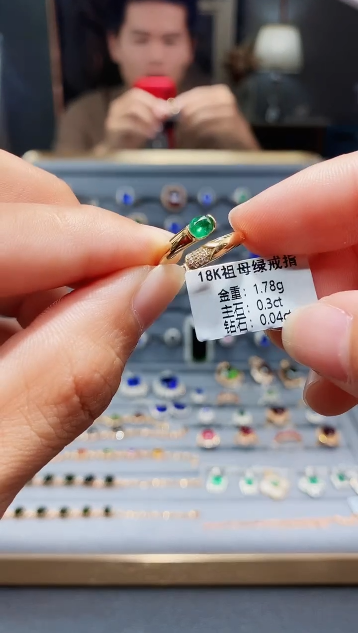 【闪购商品】祖母绿戒指18K金镶嵌0.3..