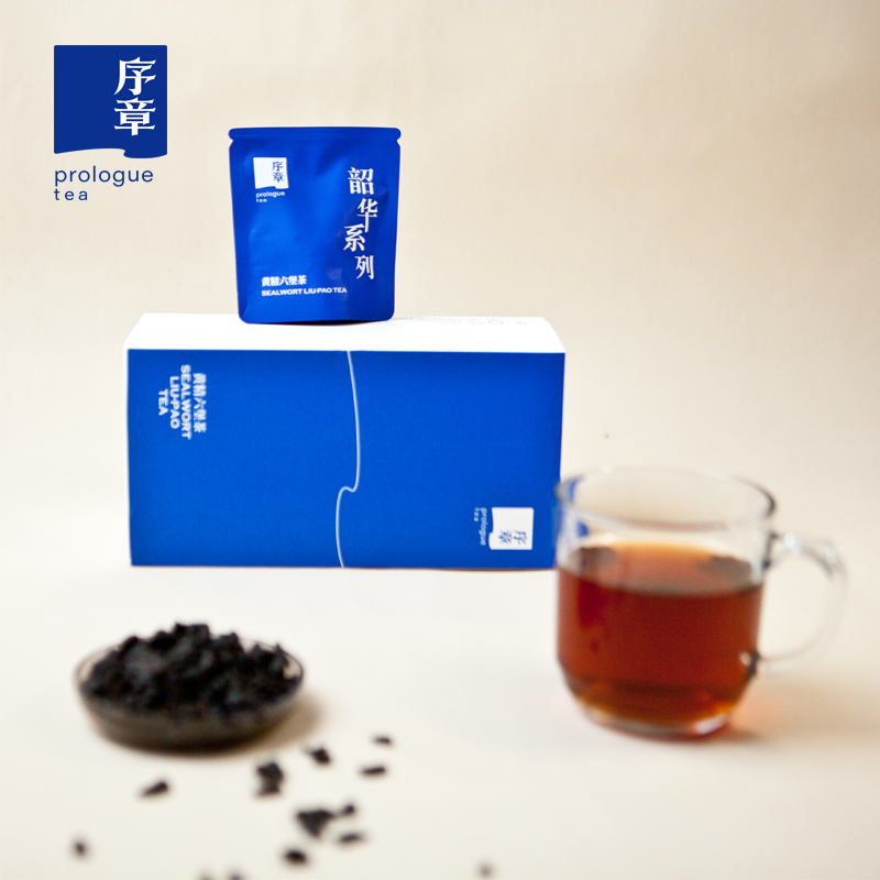 序章【试喝任选①泡】黄精六堡茶、茉莉六堡茶、陈皮六堡茶