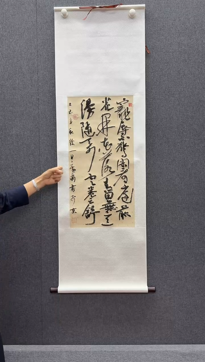 炳山文化---马广潇老师作品【宠辱不惊看庭前花开花落】