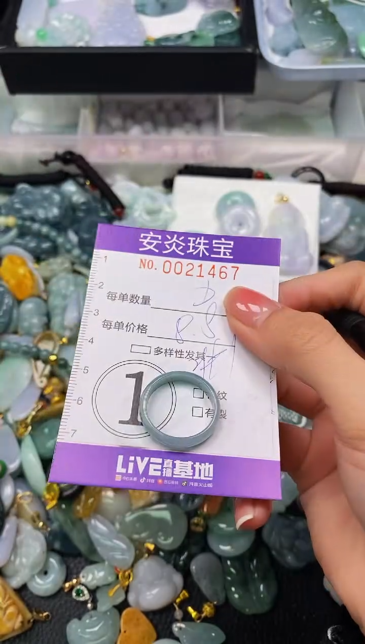颈饰未镶嵌翡翠闪购0021467