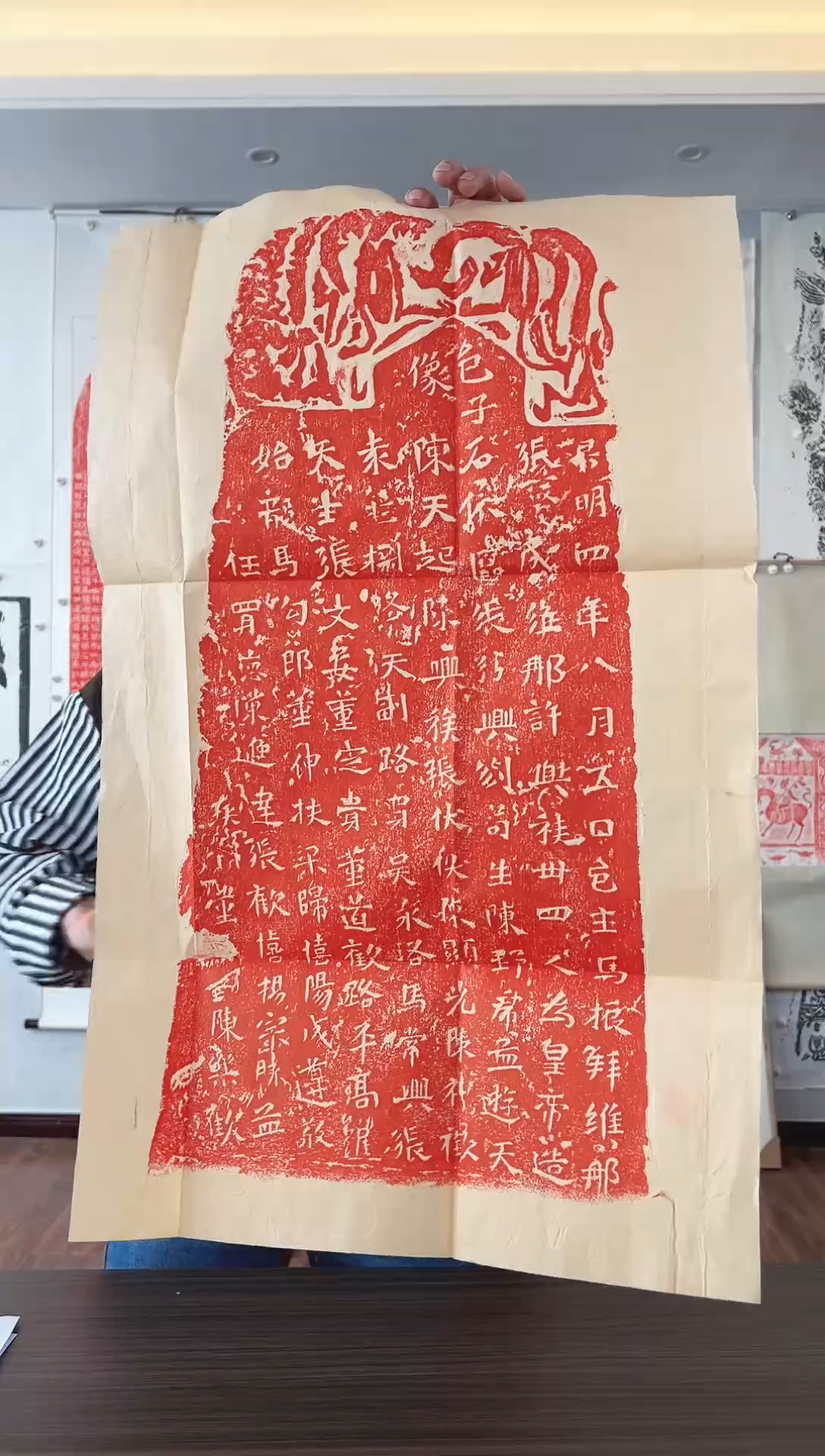 【闪购商品】拓片用纸其他1111111111111111111