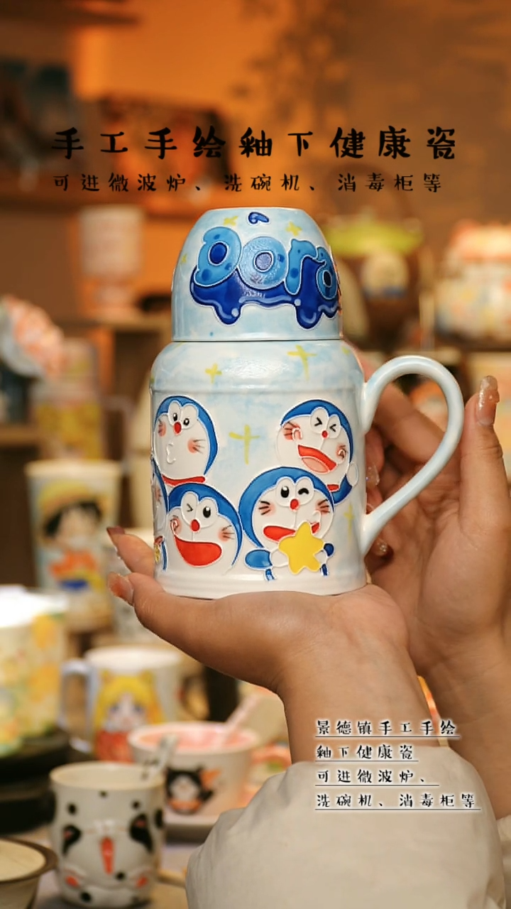 【闪购商品】杯景德镇高温釉下彩陶瓷&A615