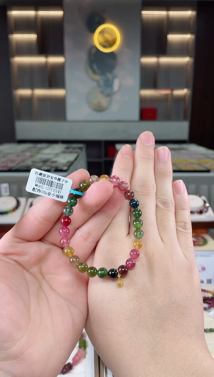 【闪购商品】碧玺单圈手串未镶嵌（多样性发一条）Y