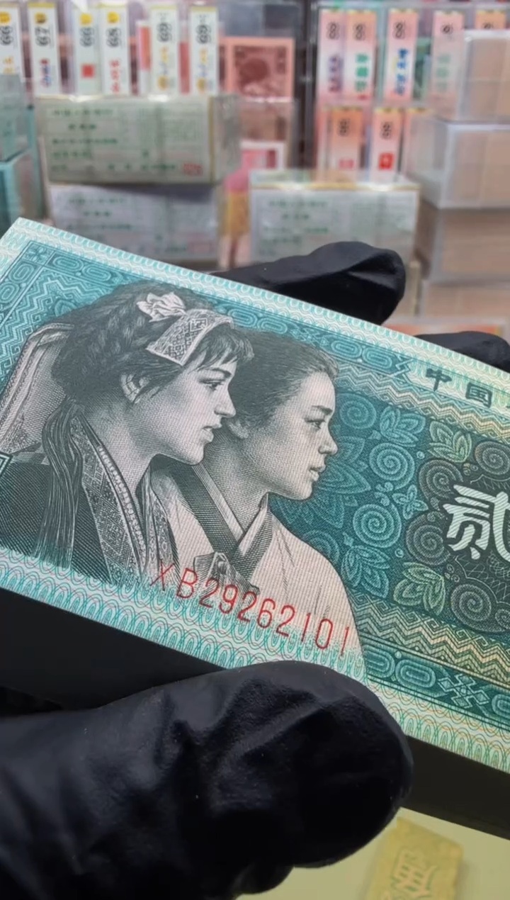 ℘****⁴评级费 评级费 1刀