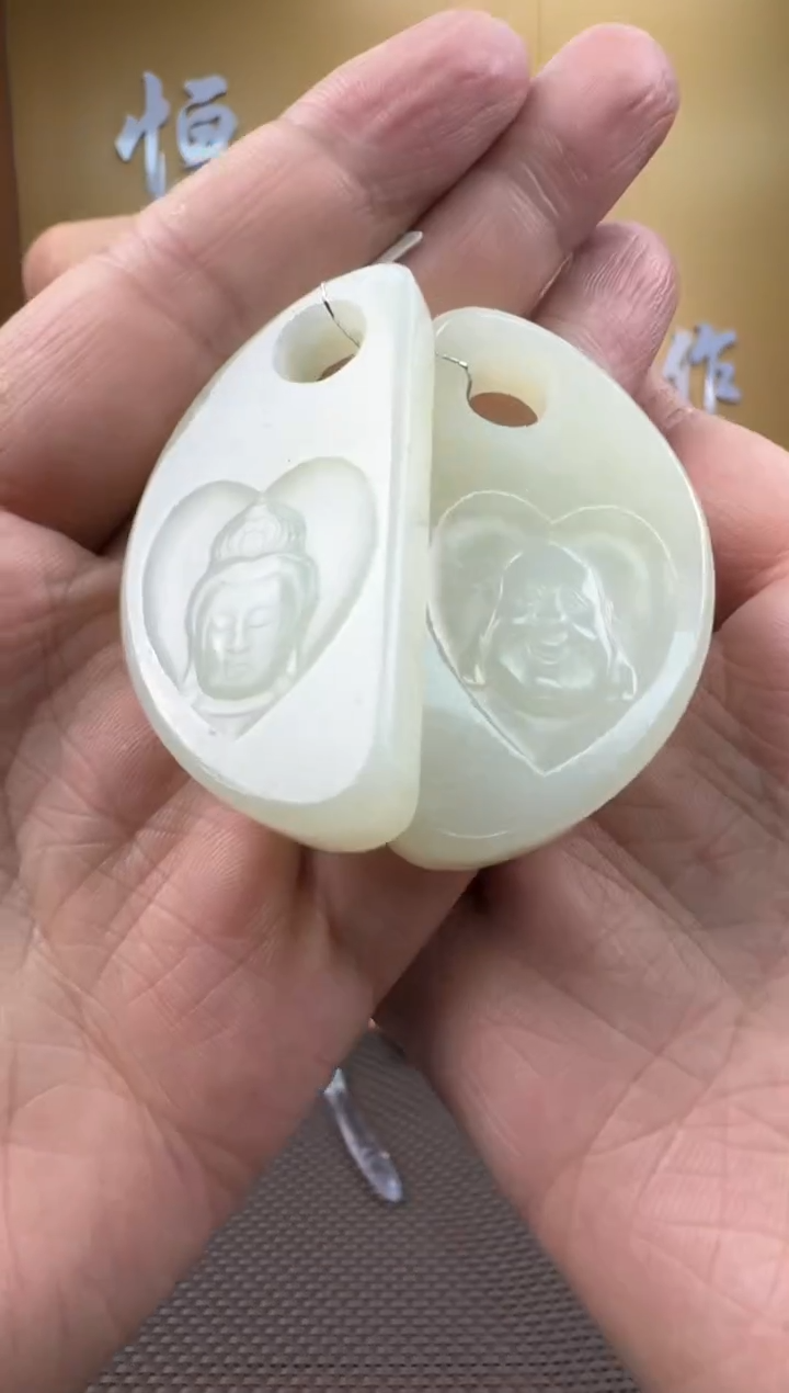 【闪购商品】和田玉挂件未镶嵌一对