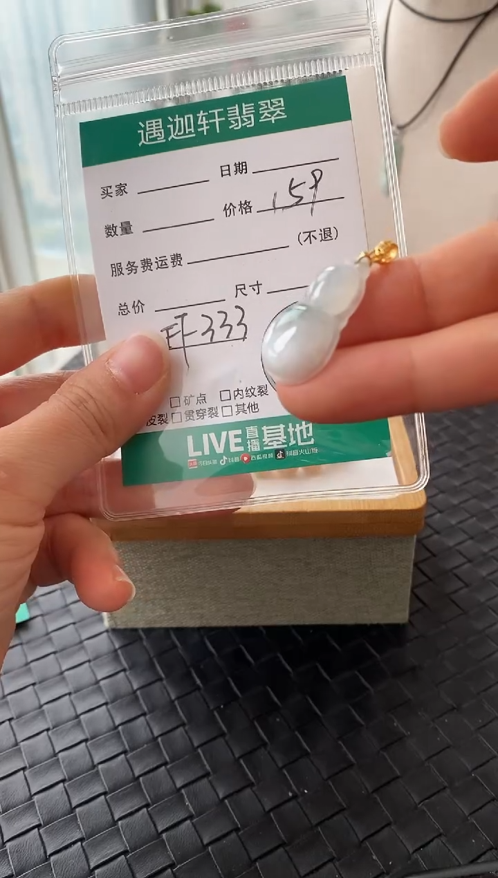 吊坠(不含链)银S925镶嵌翡翠FF333