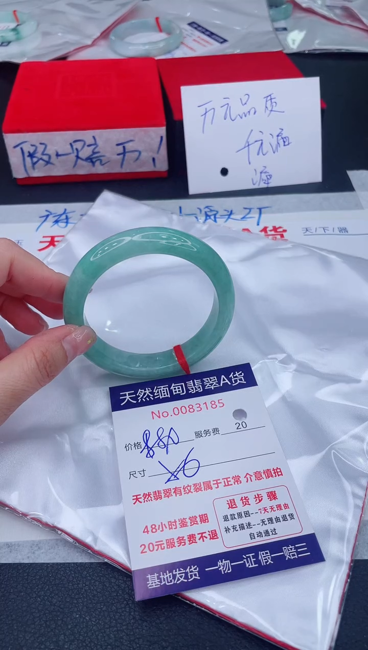 未镶嵌手镯翡翠1280.00