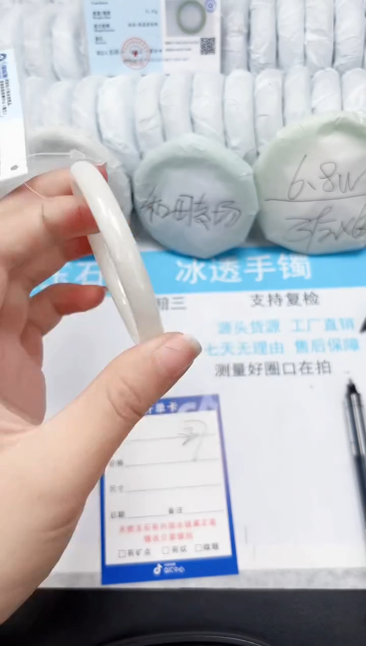 【闪购商品】和田玉手镯未镶嵌237-54.8