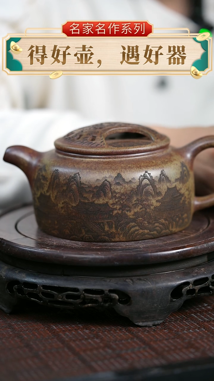 【闪购商品】紫砂茶壶原矿全手19