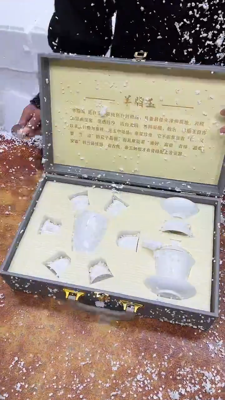 瓷片其他其他其他其他