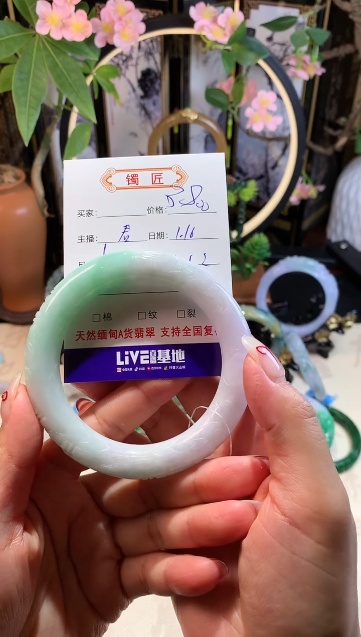 【闪购商品】翡翠手镯未镶嵌1 翡翠手镯 56