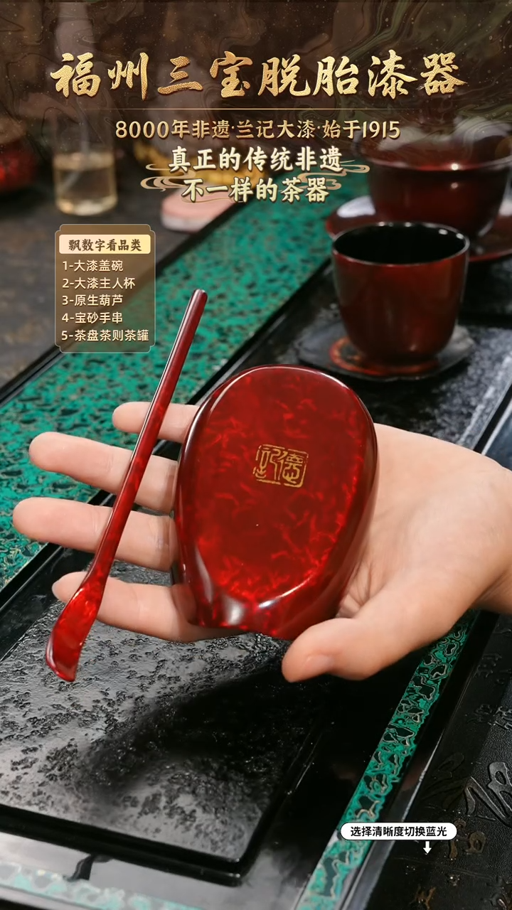 兰记手工漆器-一物一拍 以商品图片为主