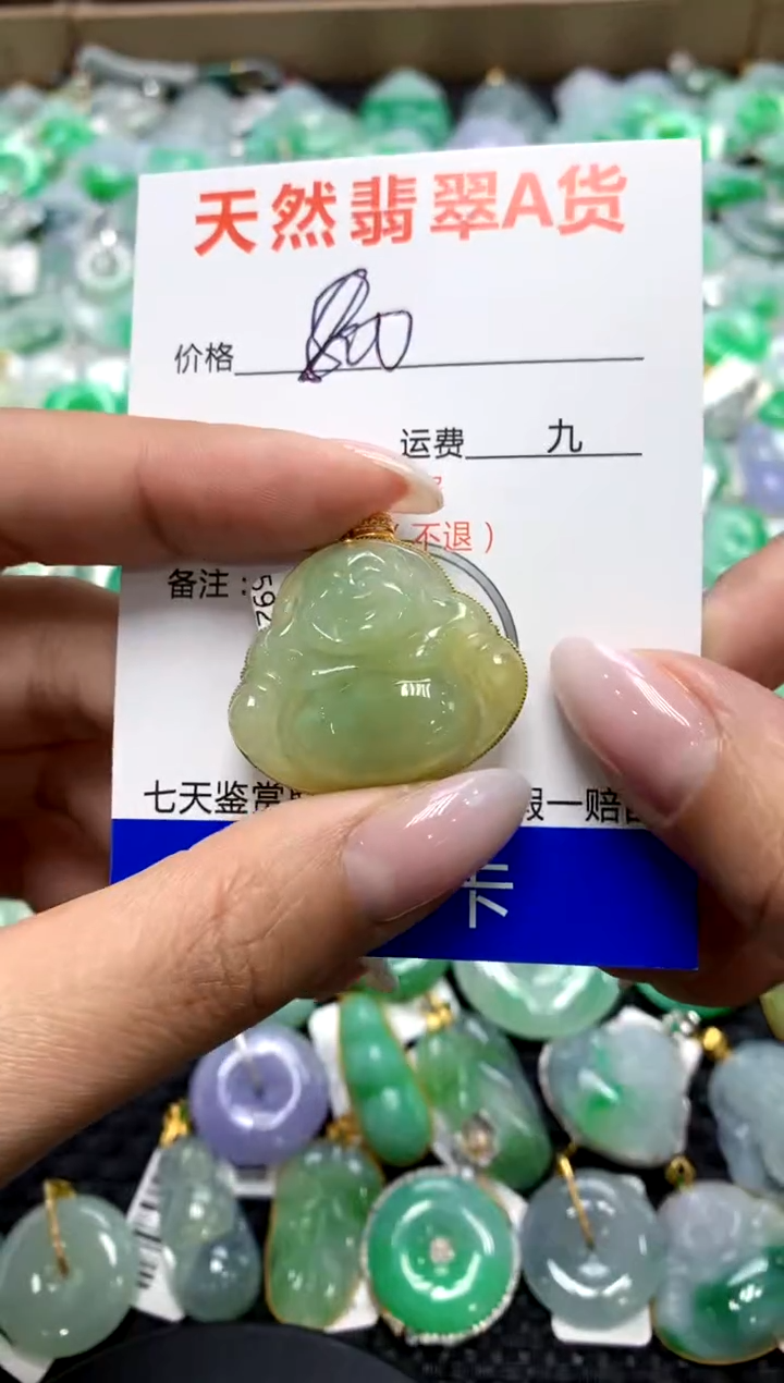 翡翠18K金镶嵌颈饰1111111111111111
