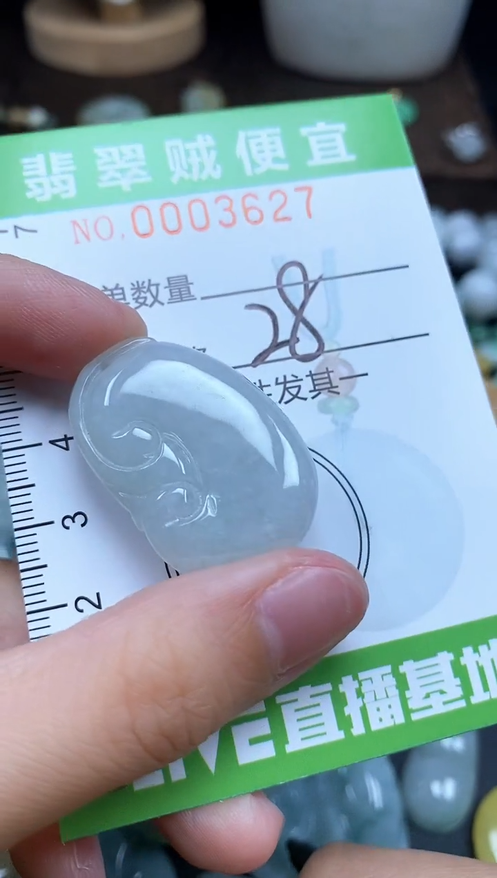 翡翠未镶嵌颈饰Z闪购0003627