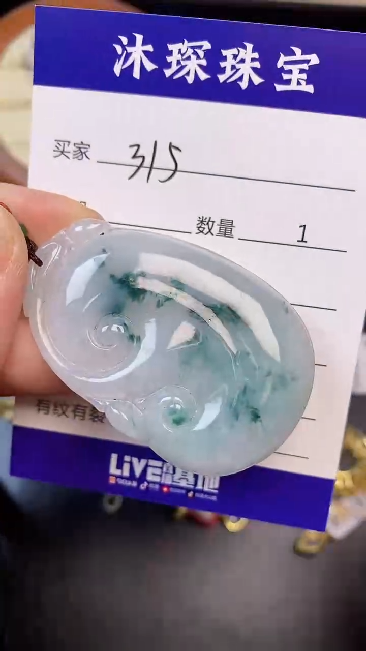 未镶嵌戒指翡翠3150