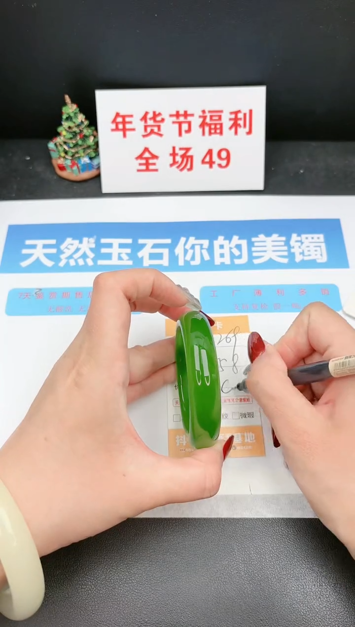 【闪购商品】石英质玉手镯未镶嵌269c