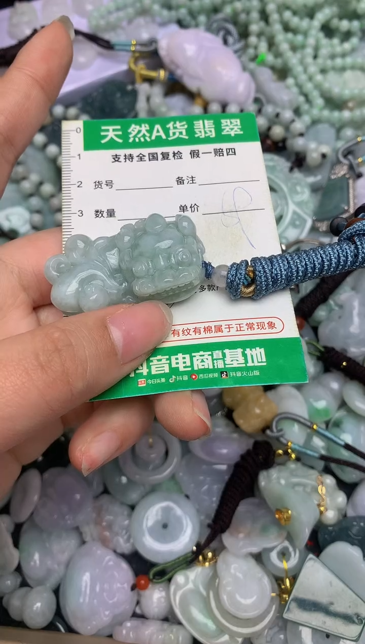 【闪购商品】翡翠颈饰未镶嵌天然缅甸A货翡翠吊坠